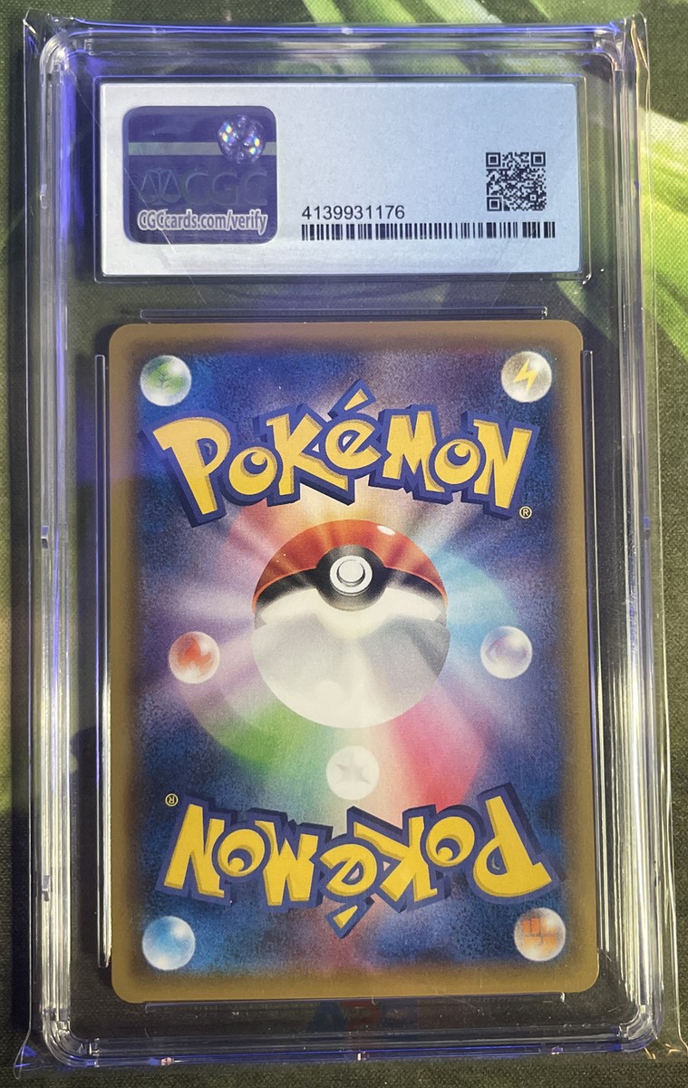 No.32239 カメレオン 1〜47 No.32239 カメレオン 1〜47 MASUNAGA x KENZO TAKADA - Orion