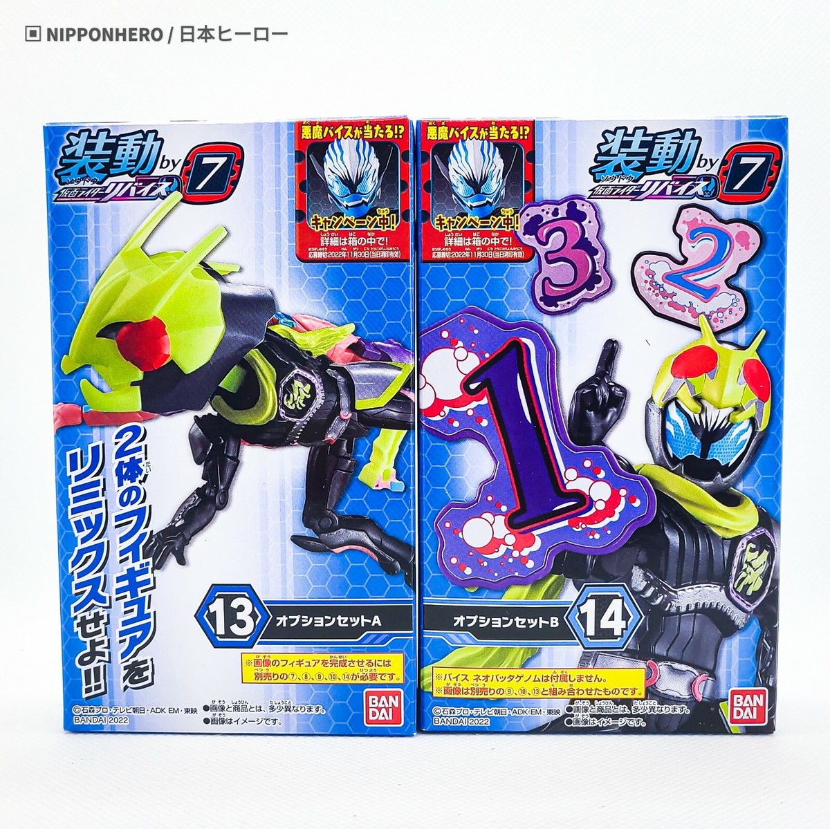 REVERSAL　リバーサル　ポルカドット　ライダース SO-DO Kamen Rider Revice Vice Live Jack OPTION PARTS Set By 07