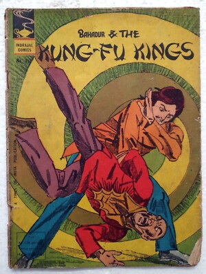 Indrajal Comics Bahadur and the Kung Fu Kings No. 312 India English 1978