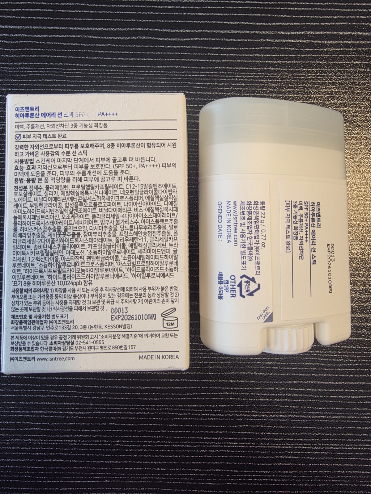 Isntree Hyaluronic Acid Airy Sun Stick SPF 50 22g 0.77oz NIB New Stock Sunscreen