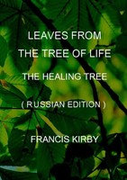Francis Kirby | Leaves From The Tree Of Life - The Healing Tree (Russian...