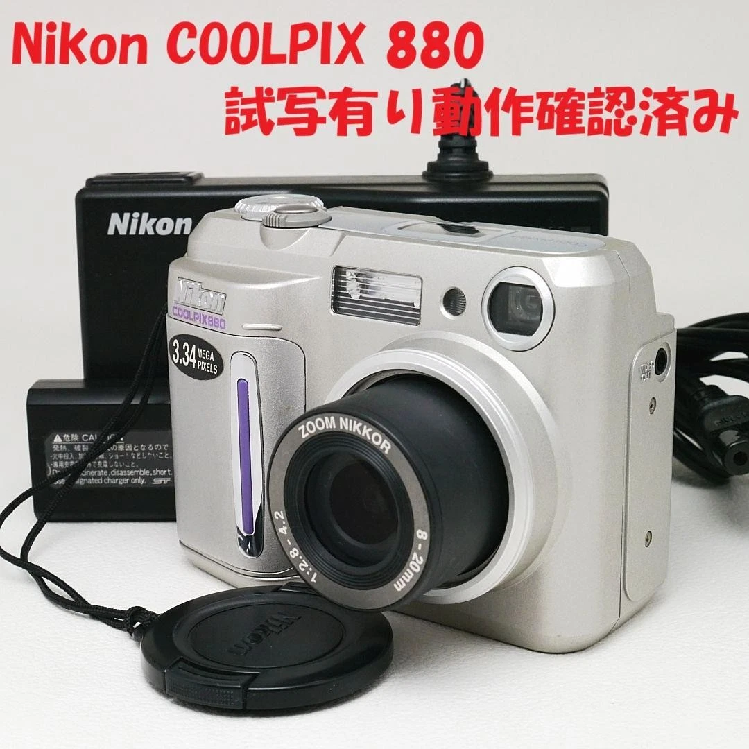 Nikon COOLPIX 880 Digital Cameras for Sale | Shop New & Used