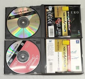 Sega Saturn 10 Game Software Set, Used