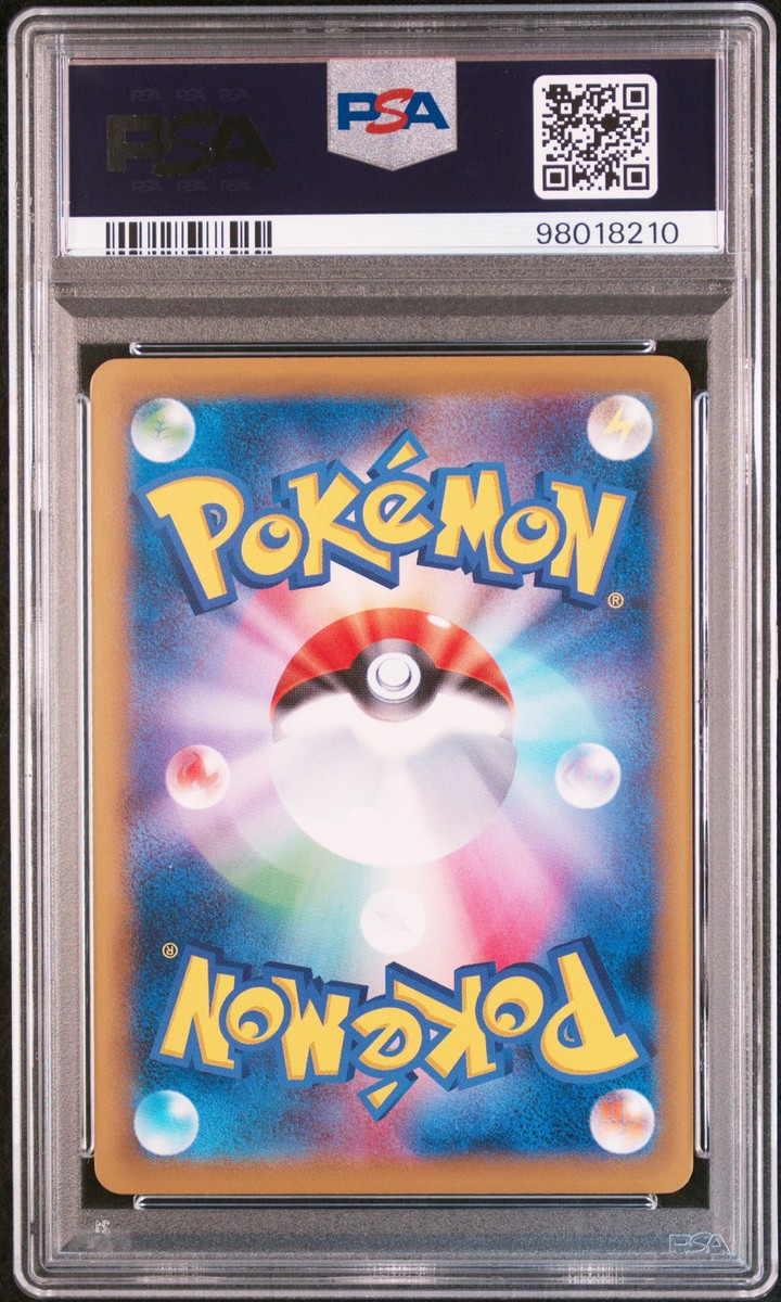 2016 POKEMON JPN XY PROMO 20TH ANV SPECIAL PACK #264 SURFING 2016 POKEMON JPN XY PROMO 20TH ANV SPECIAL PACK #264 SURFING