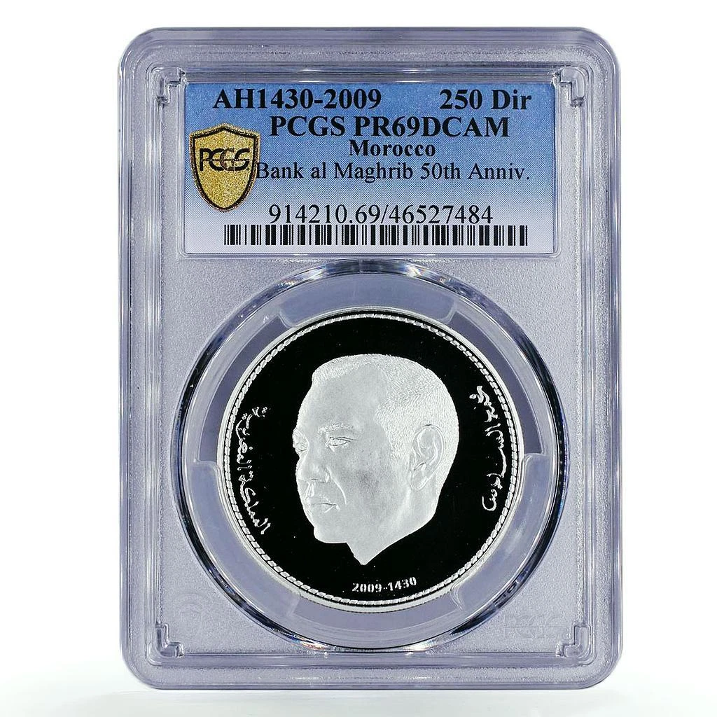 未曾流通PCGS 认证摩洛哥硬币| eBay