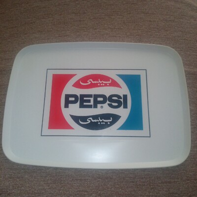 PEPSI Cola Arabic super rare vintage melamine serving tray made in Greece  NOS!!