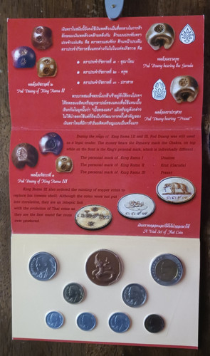 Thailand Money Coin Set Of Thailand 2000 The making of Pod Duang