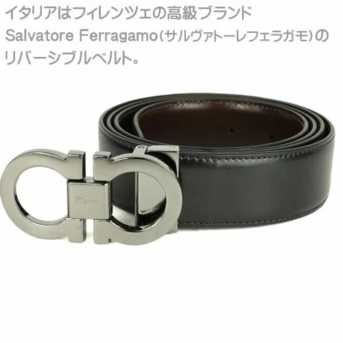 Ferragamo — FERRAGAMO REVERSIBLE GANCINI BELT 679535 0001 Leather Black Brown 115cm
