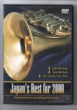 DVD Japan's Best for 2008 National Wind Band Contest Best Edition First limited