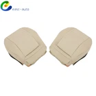 Perforated Leather Seat Covers Beige Pair For Mercedes Benz GLK250 GLK350 08-15