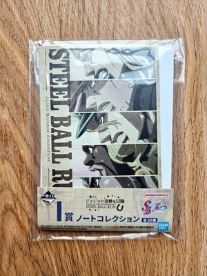 Jojo's Bizarre Adventure - Steel Ball Run Ichiban Kuji prize I gyro zeppeli