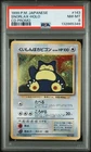 1999 POKEMON JAPANESE CD PROMO #143 SNORLAX-HOLO PSA 8