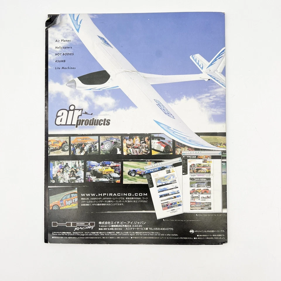 HPI Racing Product 2004 Catalog #92002-4 - OZRC KM - Image 2 of 2