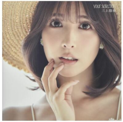 Yua Mikami  10 Photo Book your selection Japanese Sexy Idol From Japan