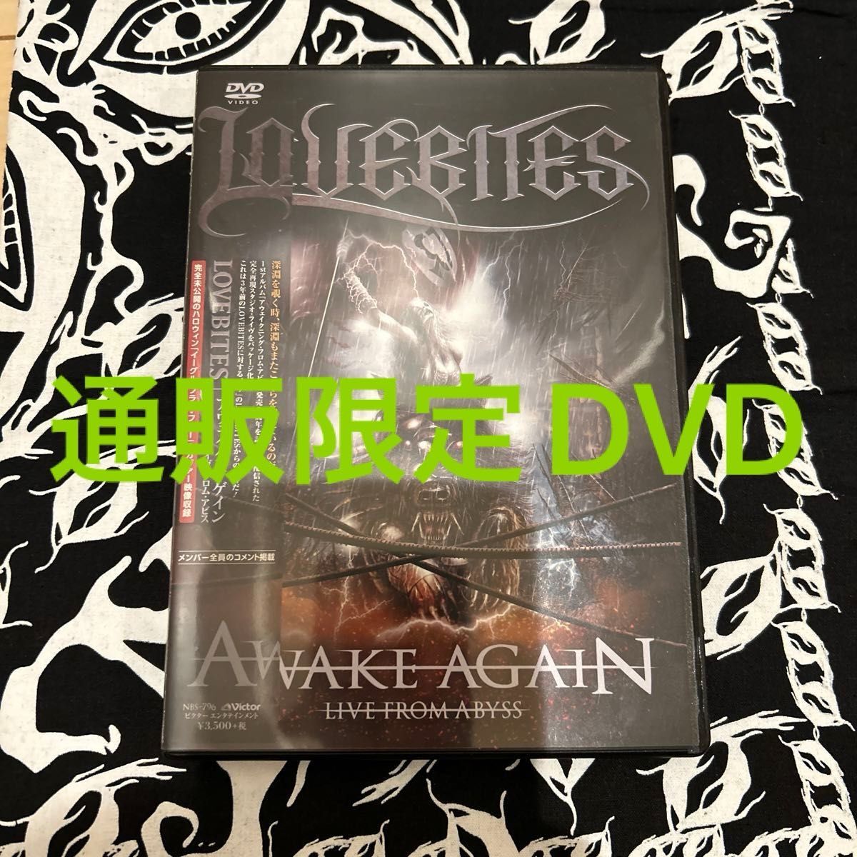 LOVEBITES AWAKE AGAIN LIVE FROM ABYSS DVD Metal Used LOVEBITES AWAKE AGAIN LIVE FROM ABYSS DVD Metal Used