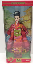 Barbie Dolls Of The World Princess Of Japan Collector Edition 2003 Unused