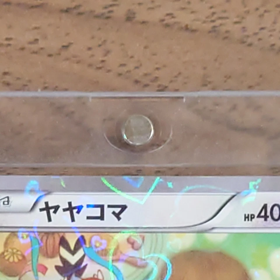 Pokemon Fletchling Holo C 030/032 CP3 PokeKyun Collection Japanese Card - Image 4 of 4