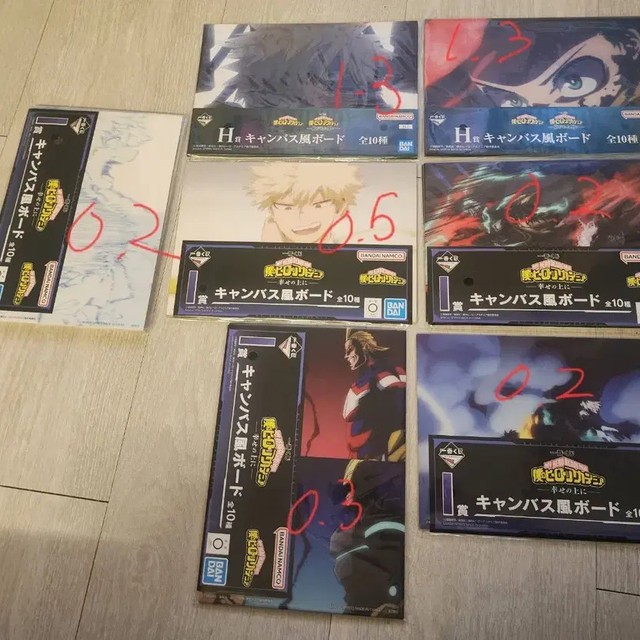 My Hero Academia Lottery Canvas Board Unopened Collectible