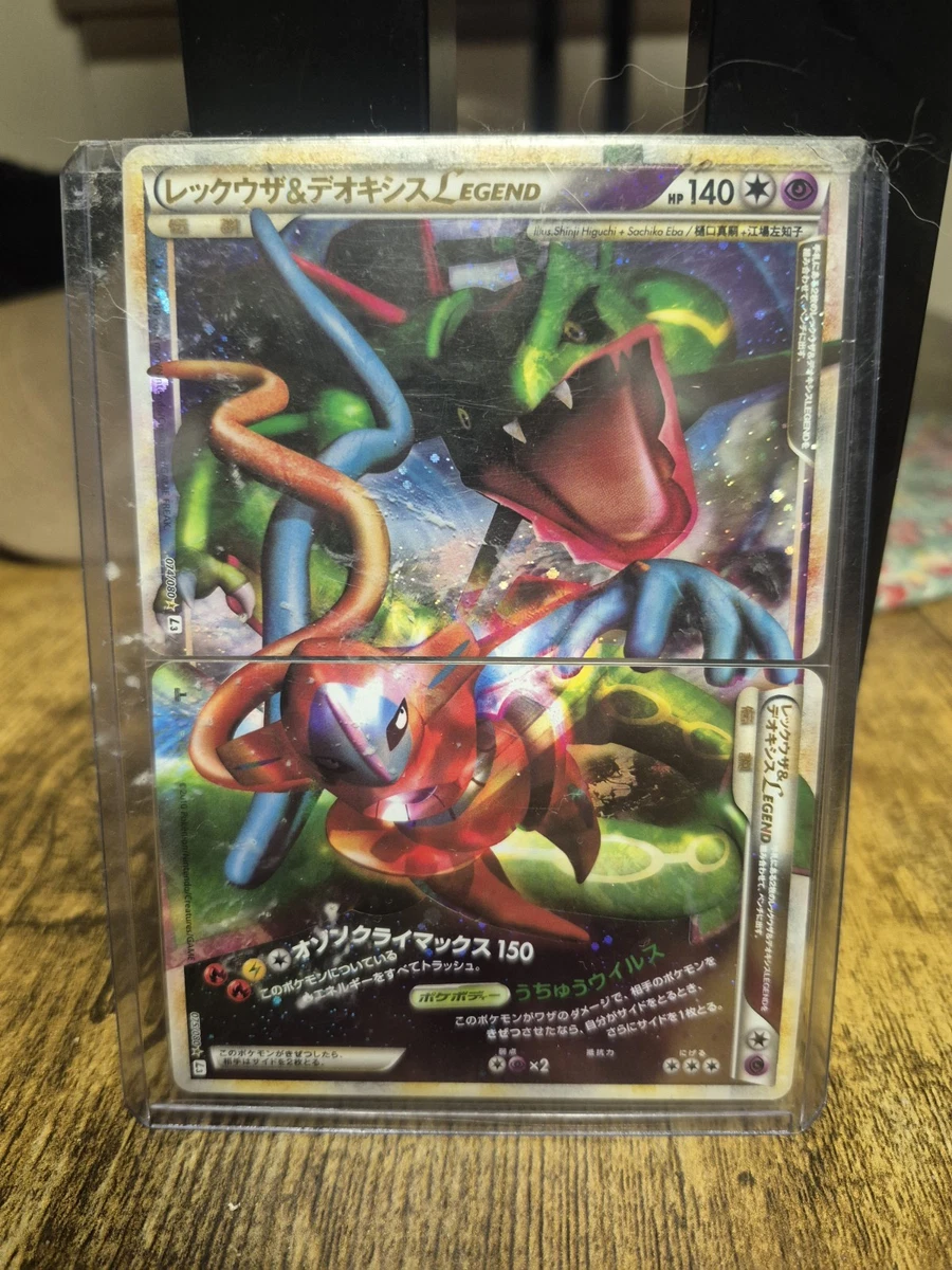 Rayquaza & Deoxys Legend Pokmon TCG Cards for sale | eBay Rayquaza & Deoxys Legend Pokmon TCG Cards for sale | eBay