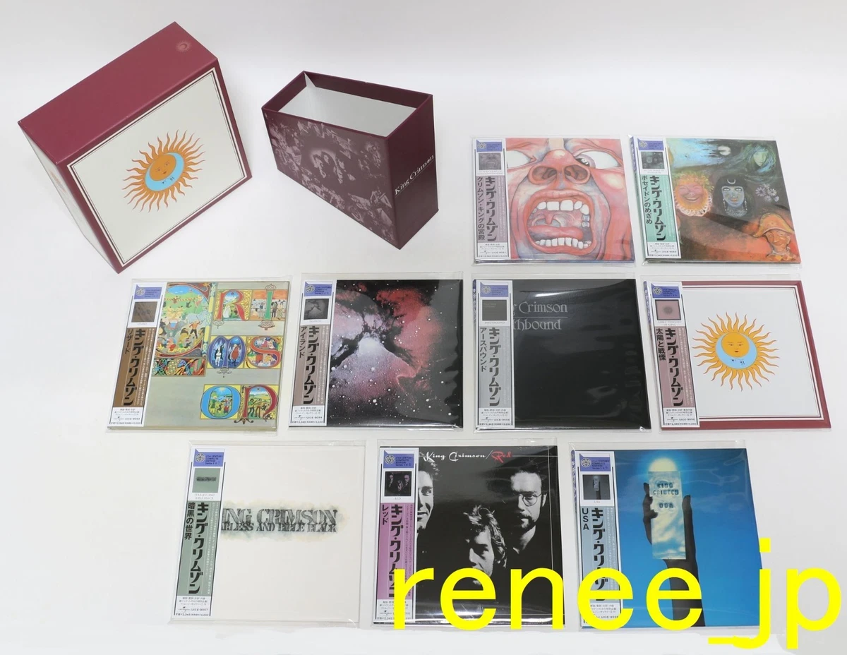 King Crimson Box Set Music CDs for sale - eBay