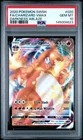 2020 POKEMON SWORD & SHIELD DARKNESS ABLAZE #020 FULL ART/CHARIZARD VMAX PSA 10
