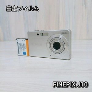 Finepix E510 | eBay