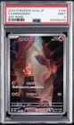 2023 POKEMON JPN SV2A-POKEMON 151 ART RARE #168 CHARMANDER PSA 9