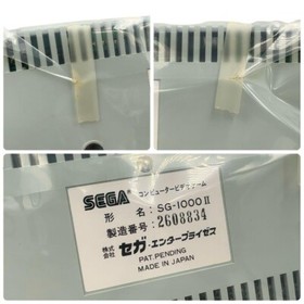 SEGA SG 1000 II Console Sytem Japanese Retro Video Game SG-1000II