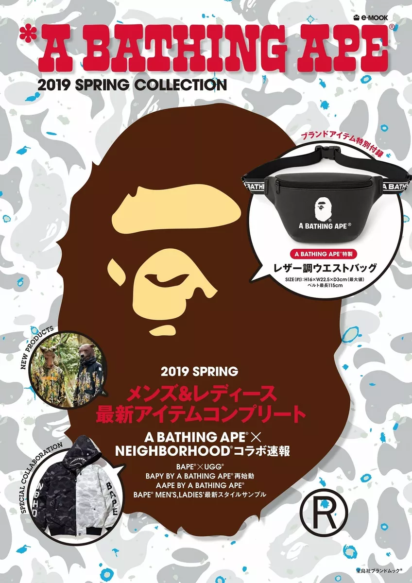 A BATHING APE x CARE BEARS コラボセット-