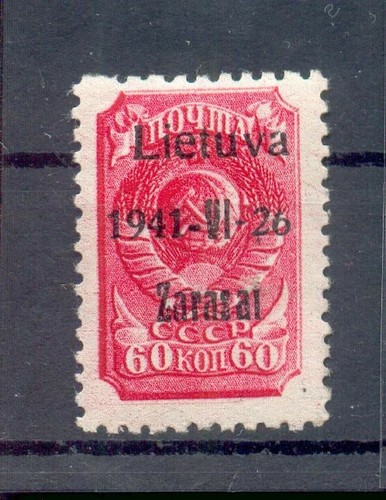 Litauen ZARASAI 7aIII PFIV ABART * MH Ca 240EUR (F4234 - 第 1/1 張圖片