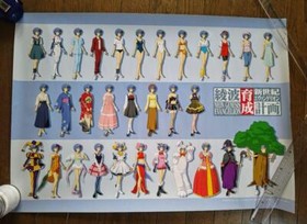 Evangelion Rei Ayanami Ikusei Keikaku Dream Cast Promotional Poster Set of 2