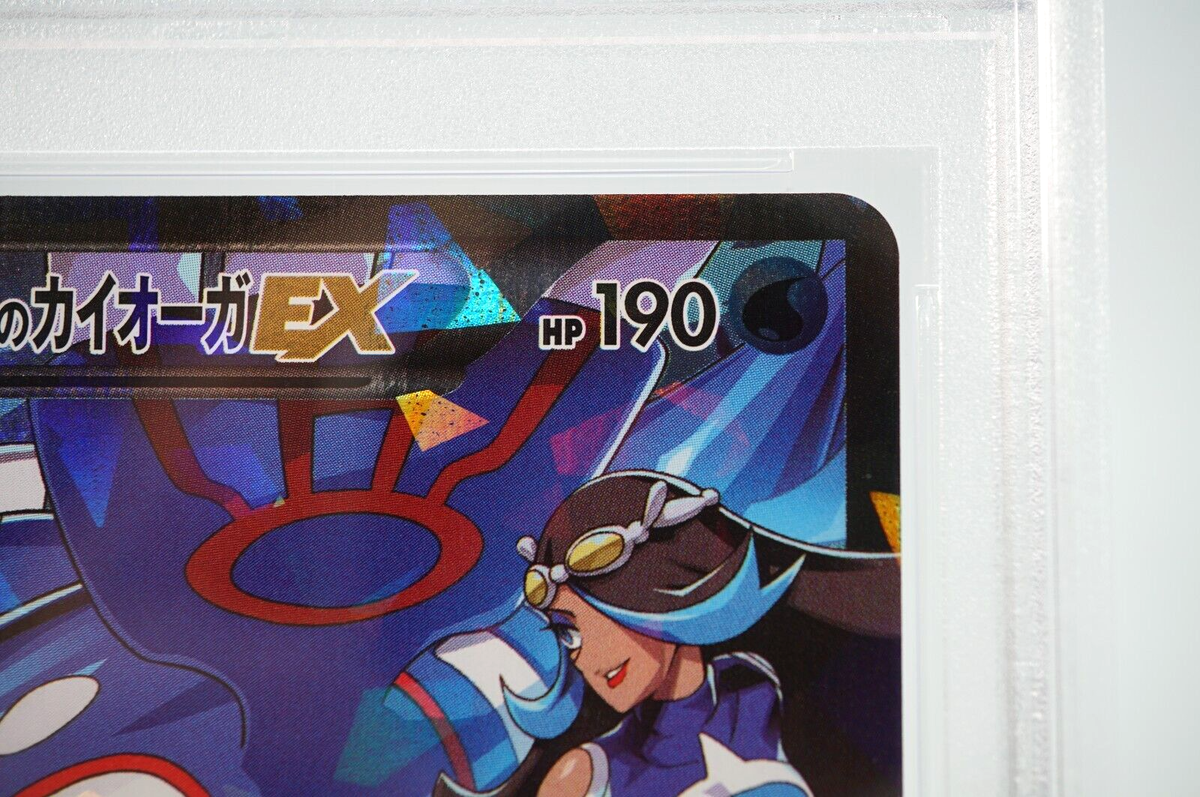 PSA 10 Team Aqua's Kyogre EX 006/034 Double Crisis 1st Ed PSA 10 Team Aqua's Kyogre EX 006/034 Double Crisis 1st Ed