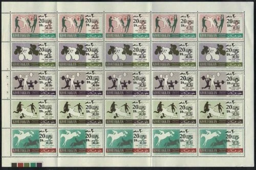 Briefmarken aus den Vereinigten Arabischen Emiraten mit Olympische Spiele-Motiv