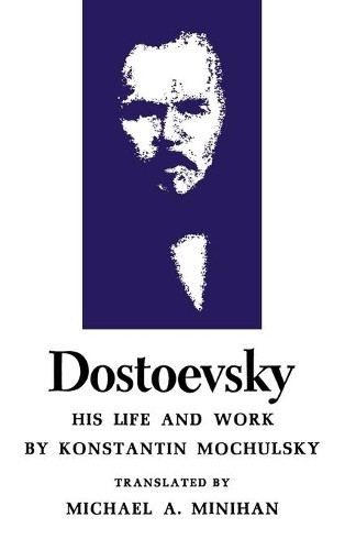 Dostoevsky: His Life and Work by Konstantin Mochulsky NEW - Image 2