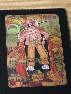Gol D Roger Manga Jap Proxy custom