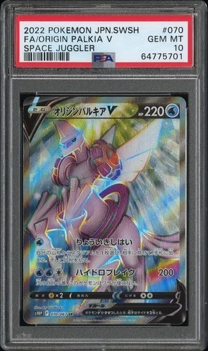 Pokémon Japanese Space Juggler Palkia V SR 070/067 PSA 10 GEM MT