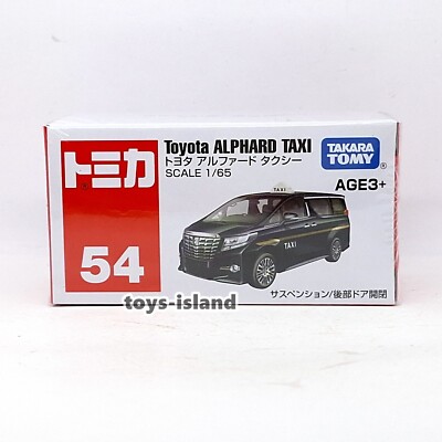 tomica ミニクーパー　Albion 特注　アルビオン　17周年　非売品 tomica ミニクーパー Albion 特注 アルビオン 17周年 非売品