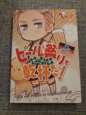 Hetalia Axis Powers Tabi no Kaiwa Book Auf ein Prosit in Deutschland!