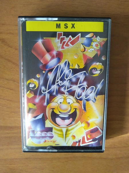 Ale Hop! (MSX)