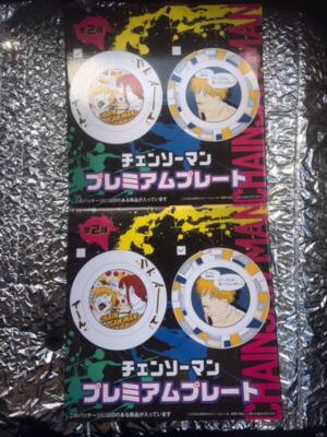 chainsaw man premium plate set denji makima 20cm sega | eBay