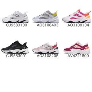 nike tekno mk2 junior