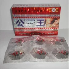 INVENCIBULL - Male Enhanced FREE SHIPPING