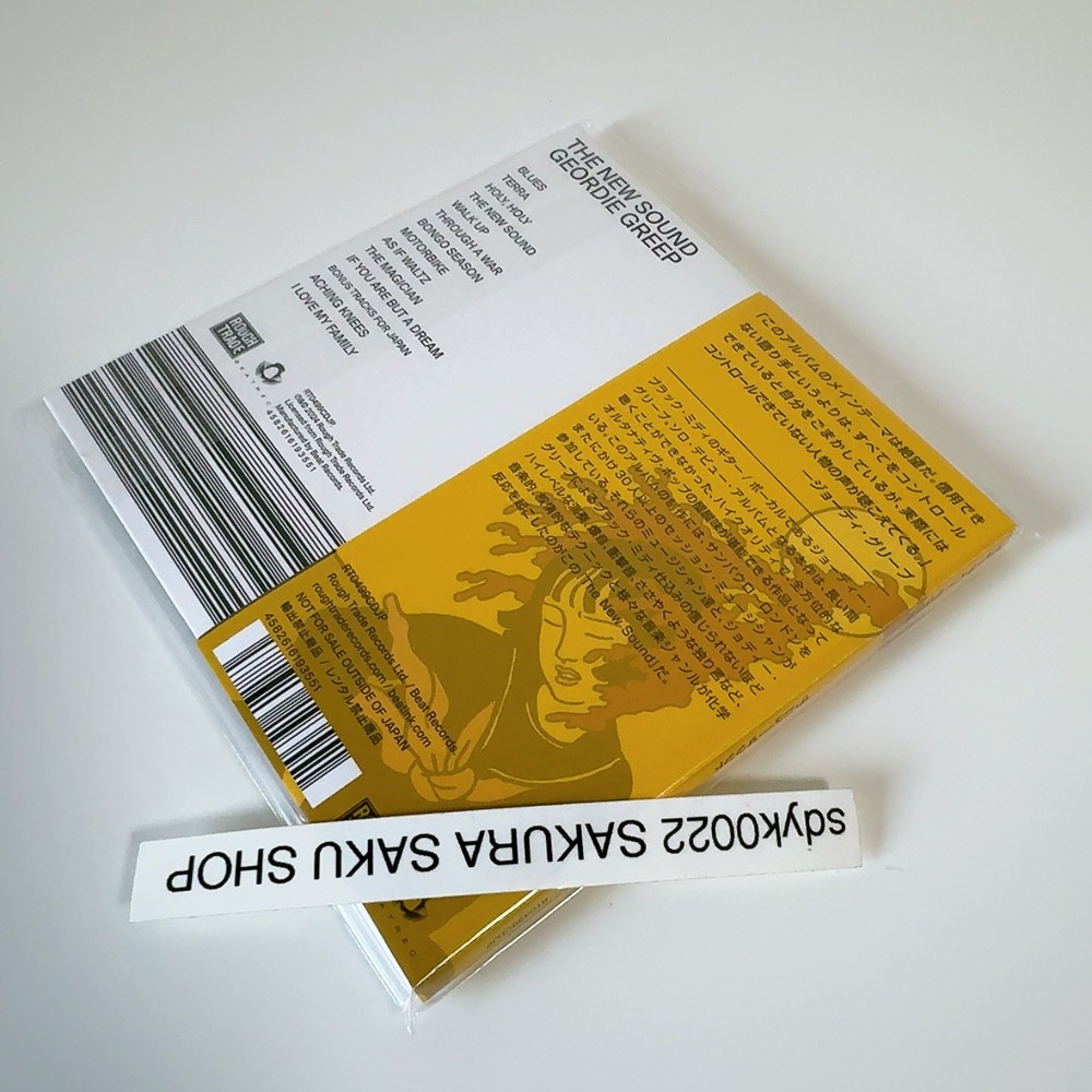 Geordie Greep The New Sound CD Japanese Edition 2 Bonus
