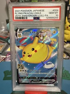 Flying Pikachu V Psa 10 | eBay
