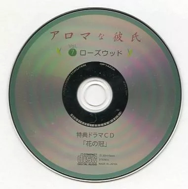 Anime CD Aroma na Kanoji Vol.7 Rosewood Bonus Drama CD ''Hana no Kano''