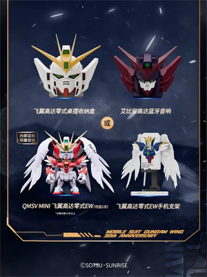 【超貴重】Masters 2026 MGNOME-MINI White 人形 2026 Pizza Hut GUNDAM Character Happy Meal Toys Figure QMSV MINI
