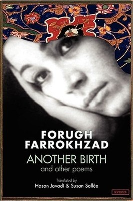 Another Birth and Other Poems (Paperback or Softback)