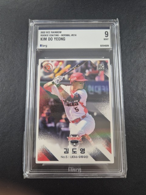 KIM DO YEONG 2022 SCC KBO KOREA BASEBALL ROOKIE CARD BRG9 "TIGERS" MVP