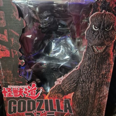Kaiju-Dou Godzilla (1974) action figure from the film Godzilla vs. Mechagodzilla