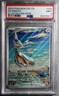 2024 POKEMON SSP EN-SURGING SPARKS ILLUSTRATION RARE #209 SKARMORY PSA 9